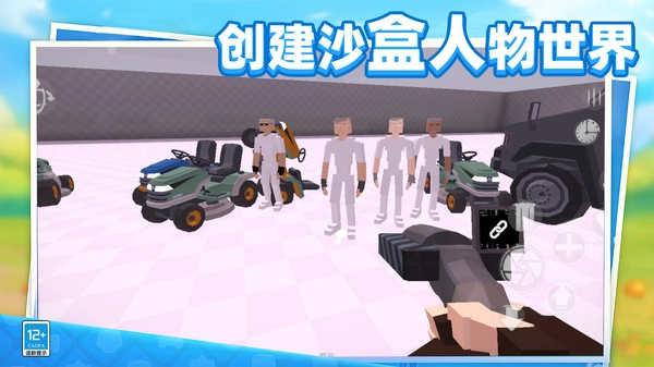 游戏截图