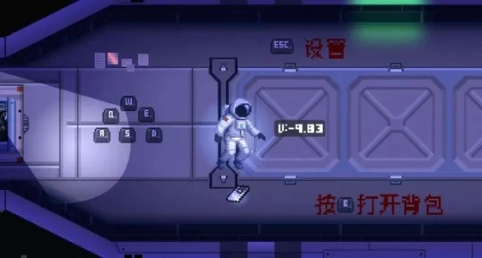 太空瓢虫