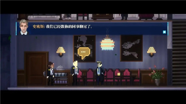 推理信条(2)