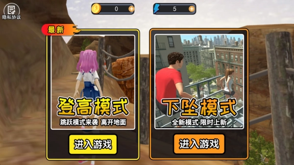 竞走冠军