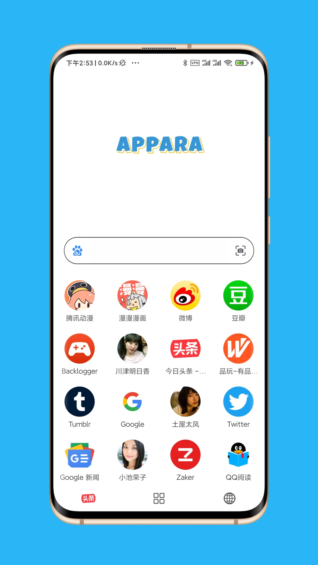 Appara浏览器 