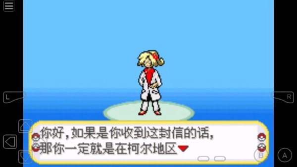 口袋妖怪黑暗升起2