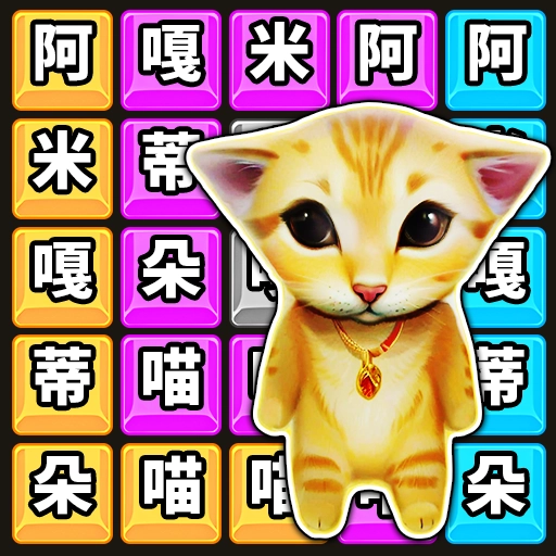 是个脑力活儿 v1.0