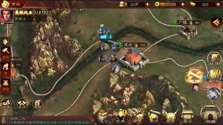 三国志11中文修改器图1