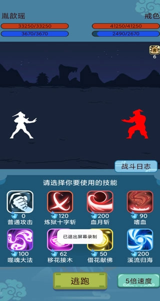 武侠人生模拟器修改版