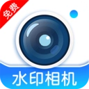 实时水印打卡相机