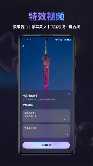 友圈共赏图3