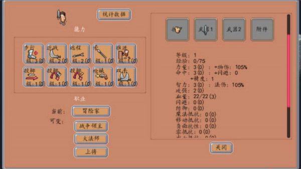 遗荒地下城MOD最新版图2