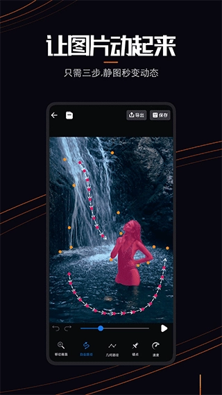 LivePhoto动态壁纸