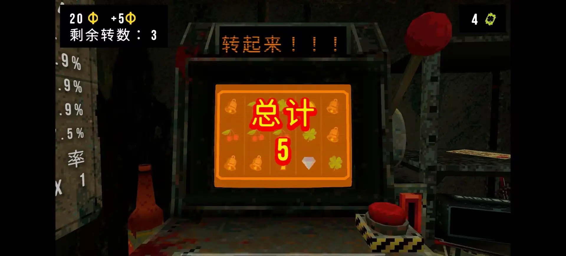 三叶草深渊完整版