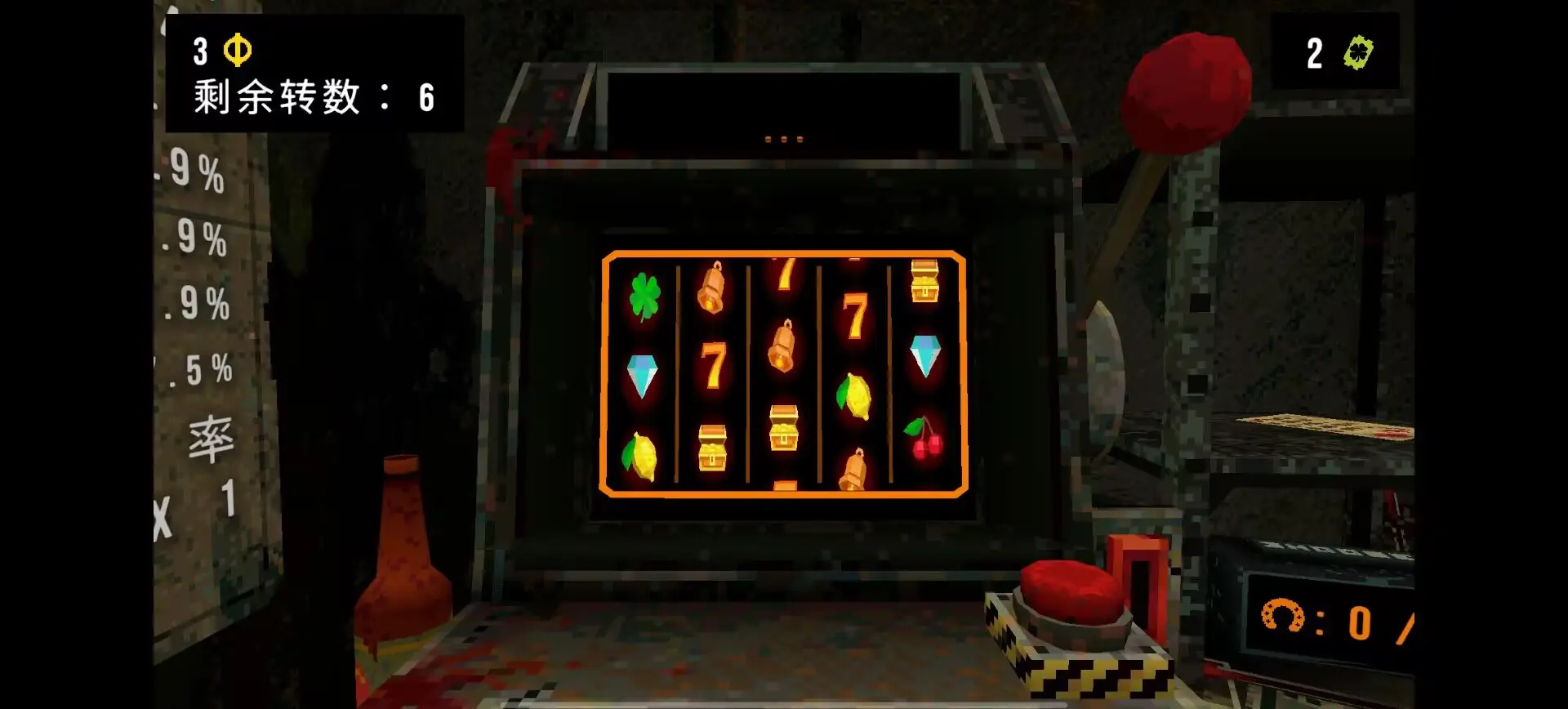 三叶草深渊完整版