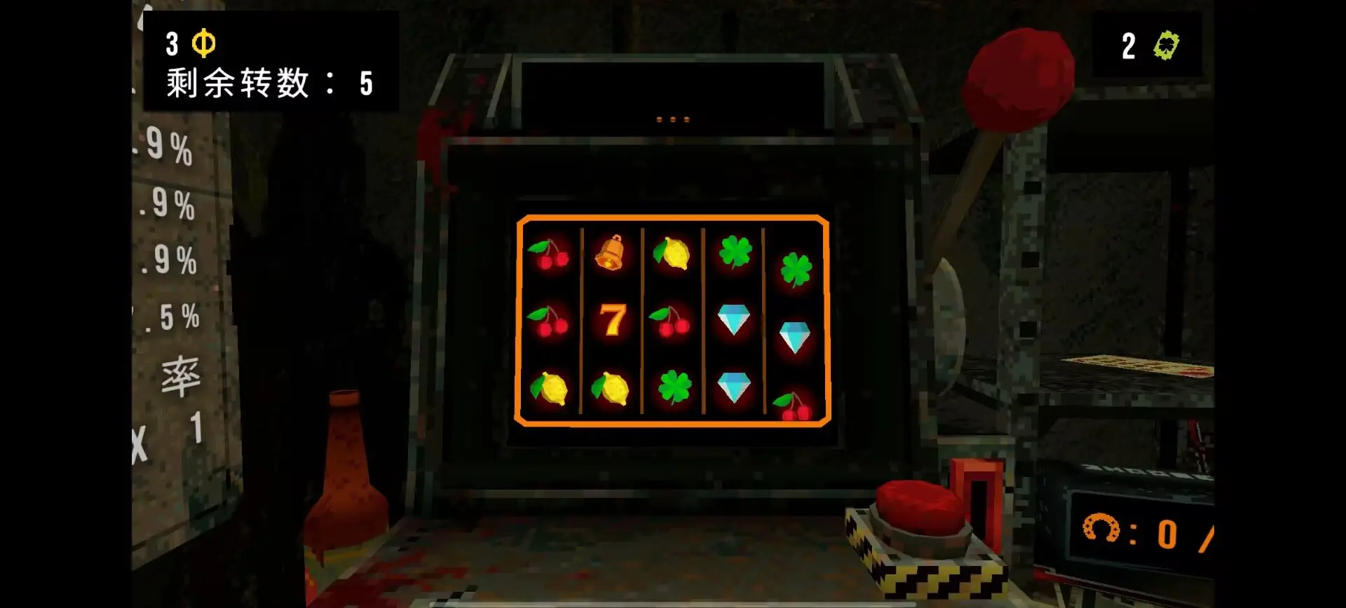 三叶草深渊完整版