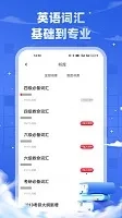 研招网2025最新版