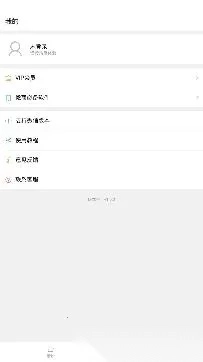 清粉助手(快手粉丝清理)安卓版最新下载