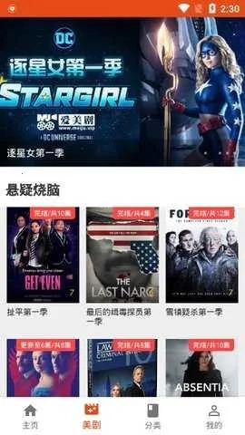 Coco影视2025最新版(3)