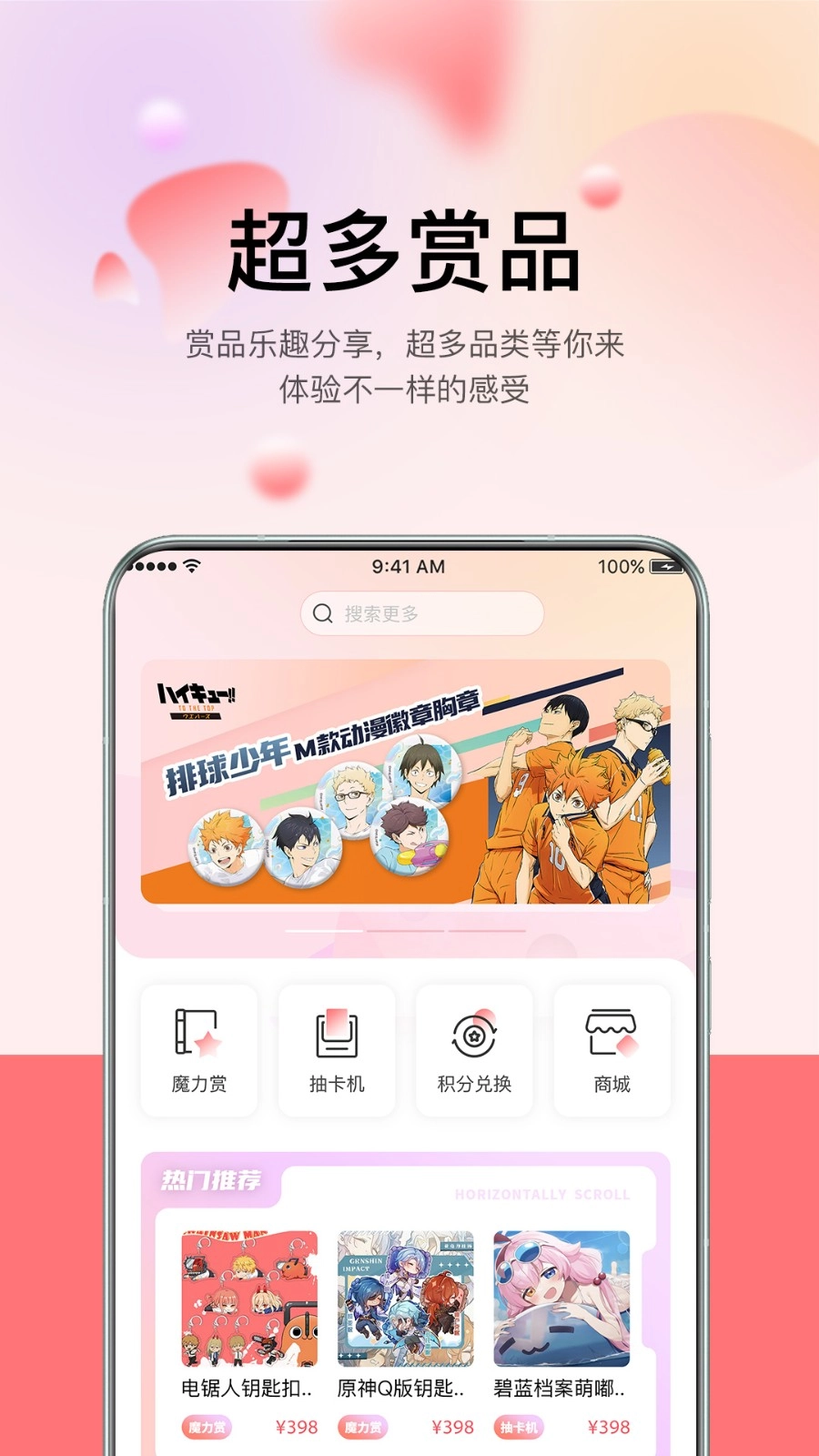 谷啾正版