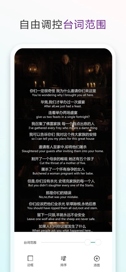 长图拼接大师最新版