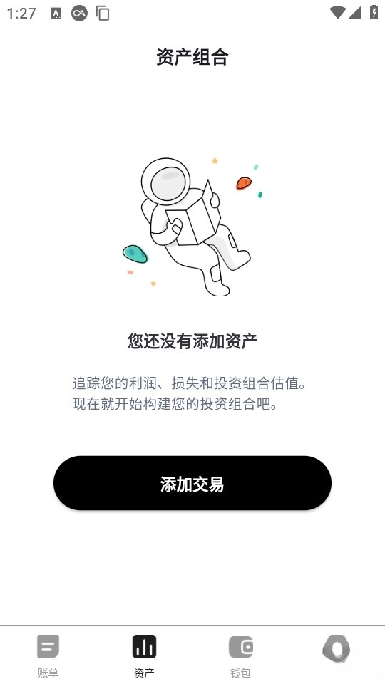 钱往