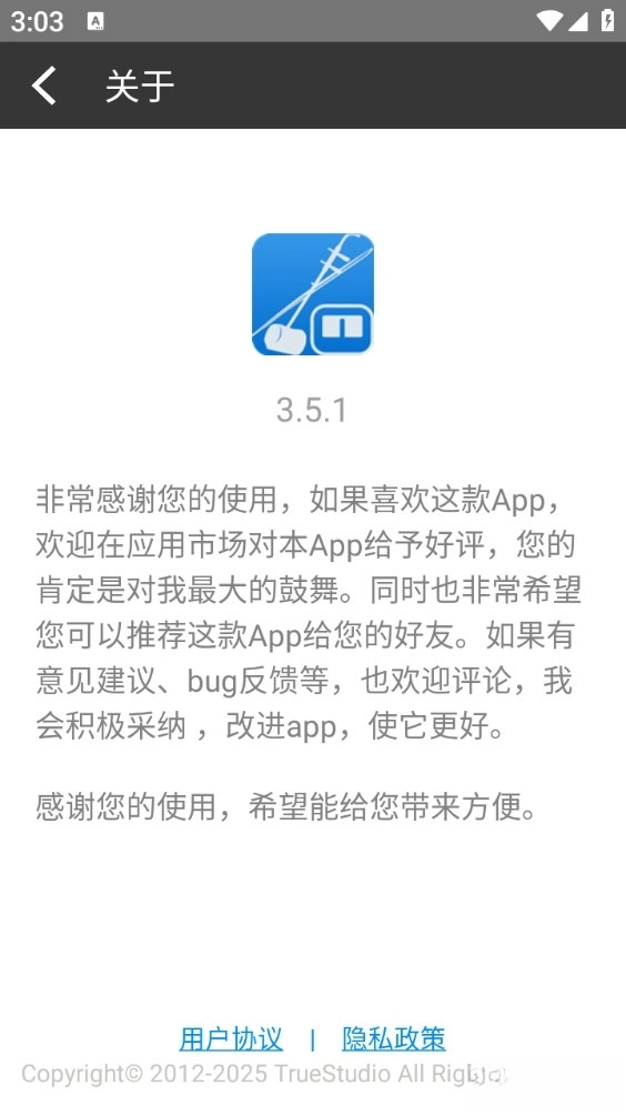二胡调音器免费版