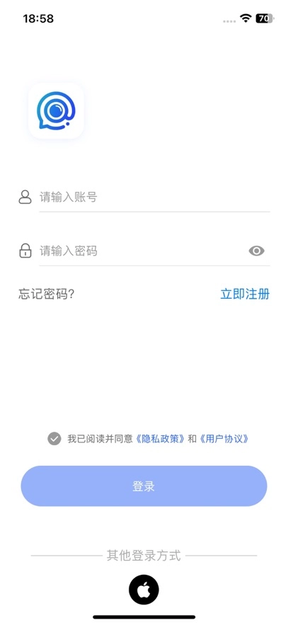 宝技安防  安卓版图4