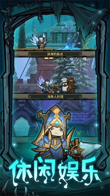 异世界勇者(5)