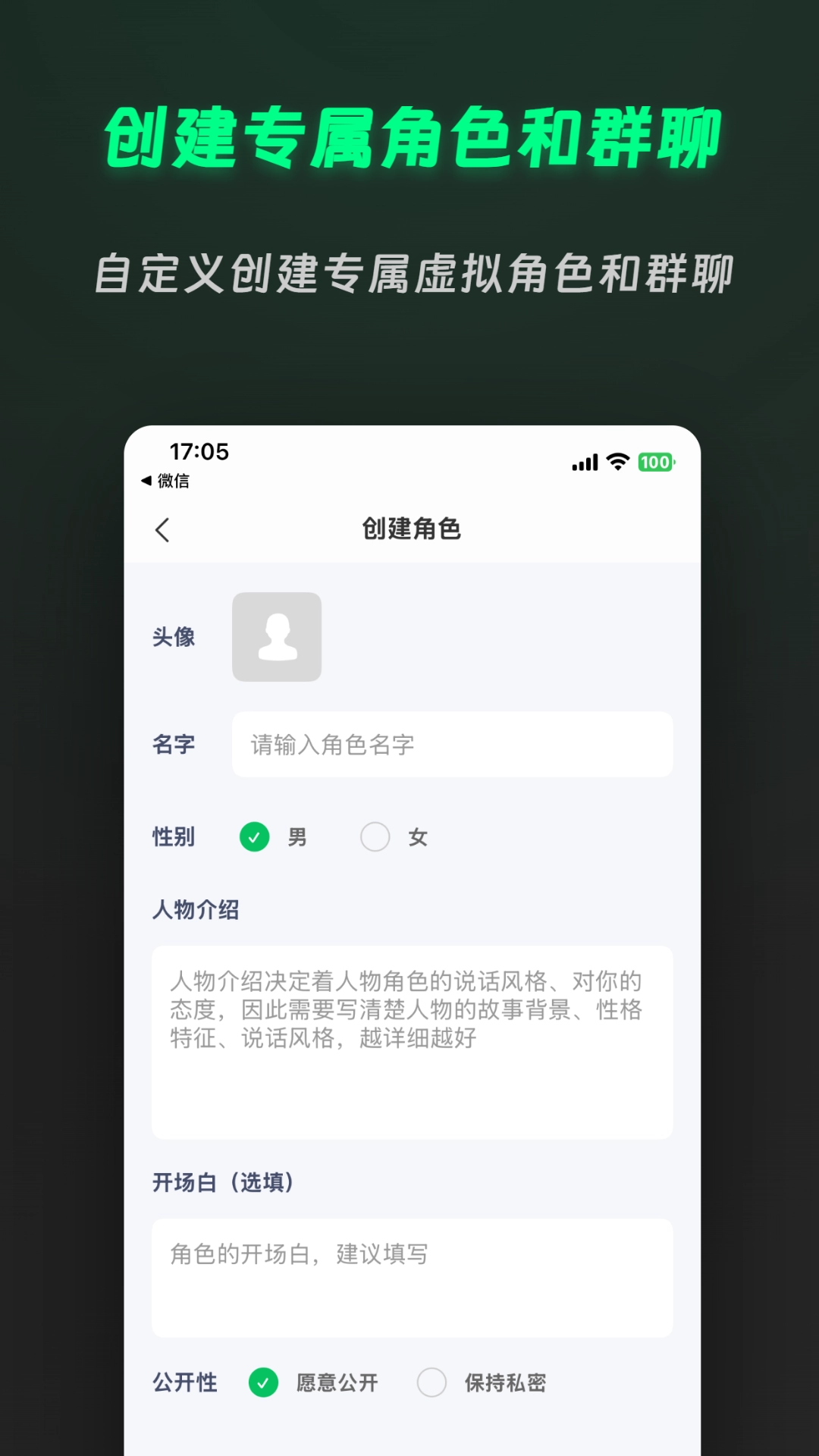 灵动次元安装最新版图5