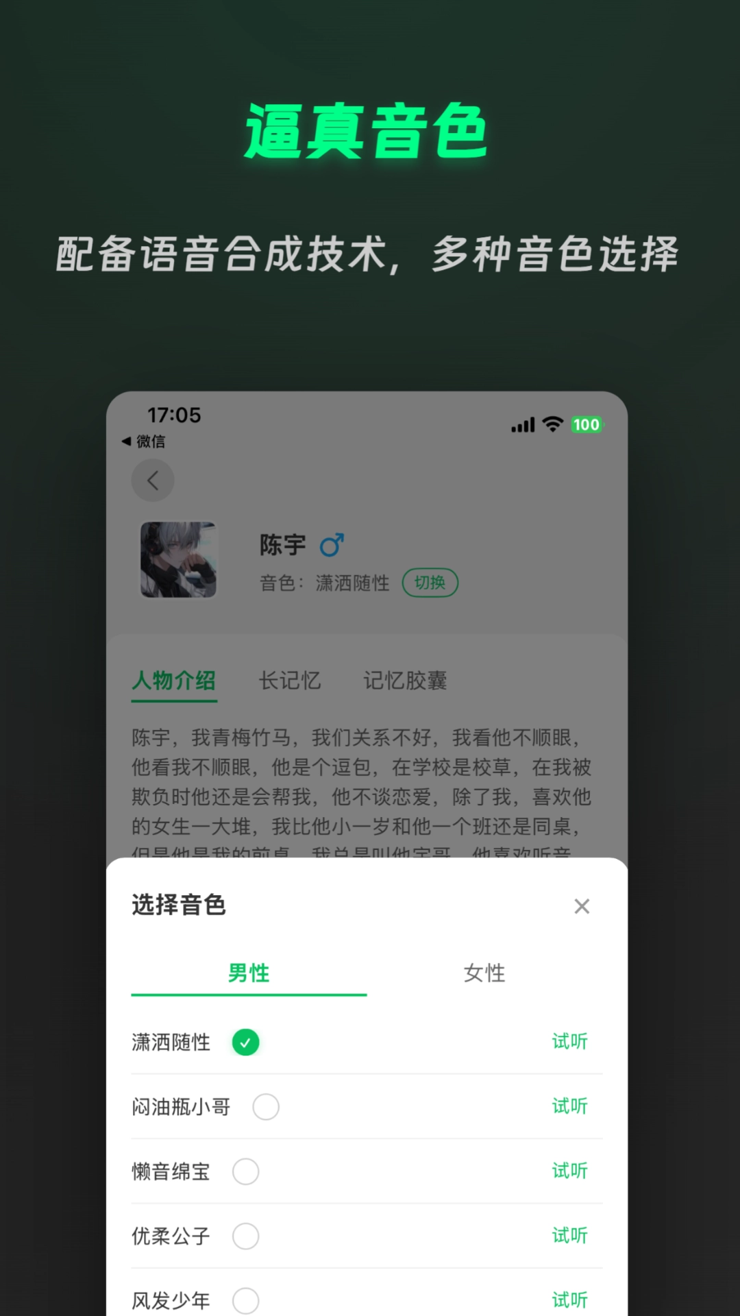 灵动次元安装最新版图4