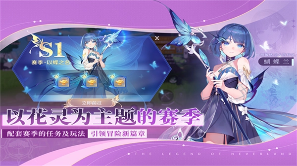 圣境之塔国际版