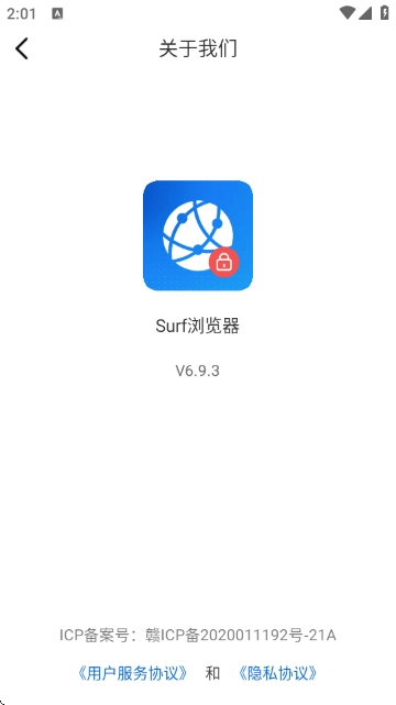Surf浏览器