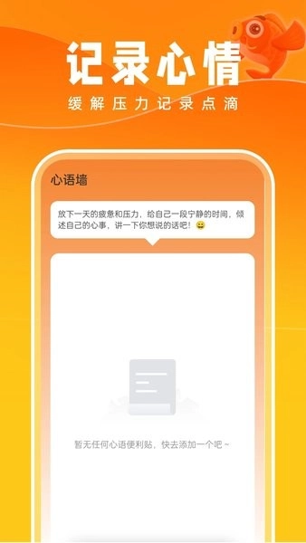 好运壁纸图2