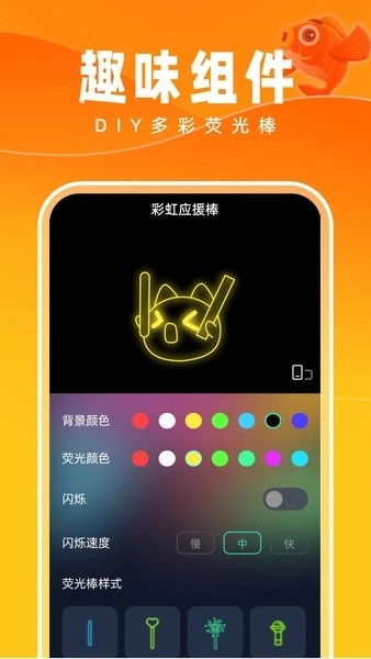 好运壁纸图3