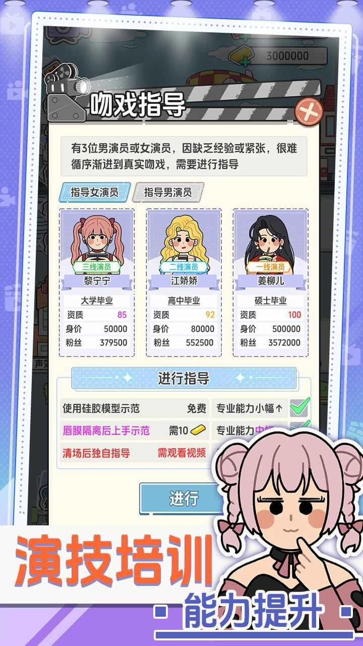我要拍短剧菜单