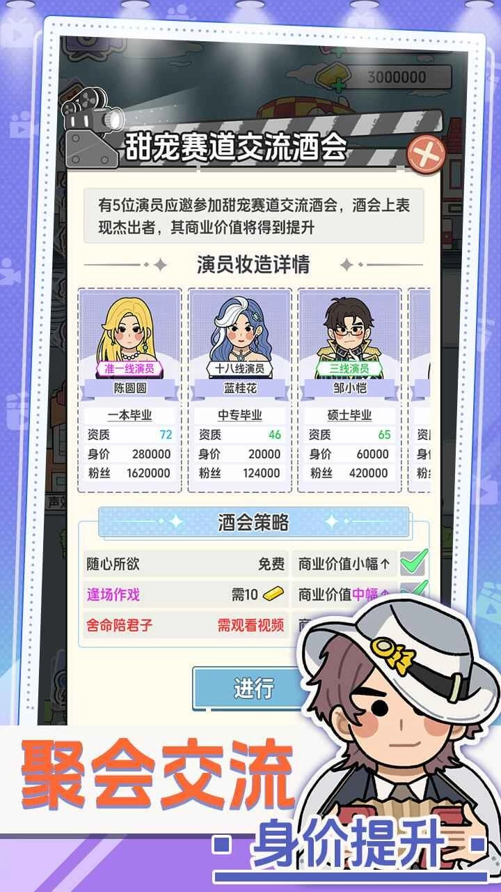 我要拍短剧菜单