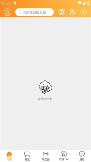 人潮网