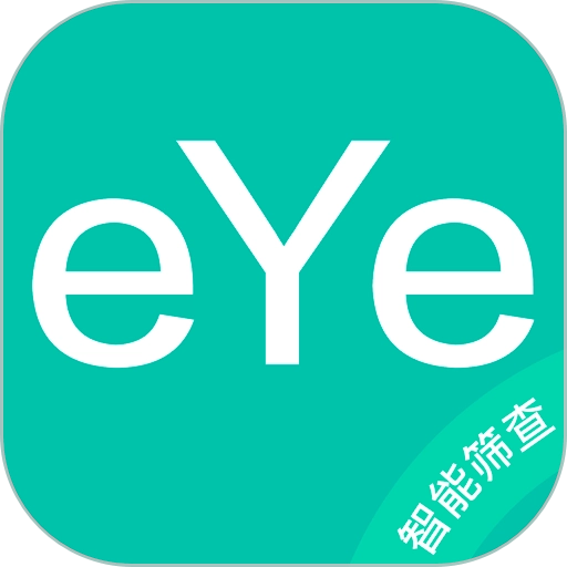智能筛查