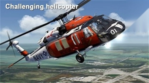 aeroflyfs2026中文版安装包下载