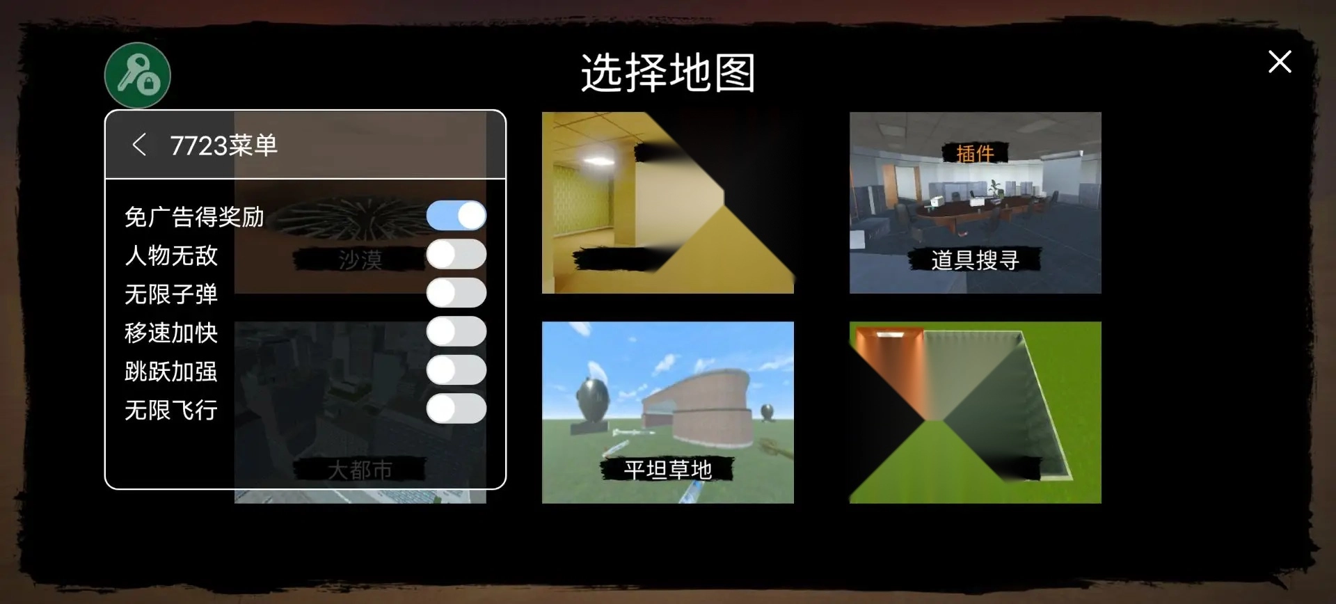 射击生存沙盒模组截图4