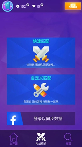 魔法钢琴师3中文版图4