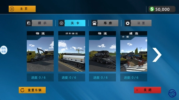 狂飙都市冒险中文版(1)