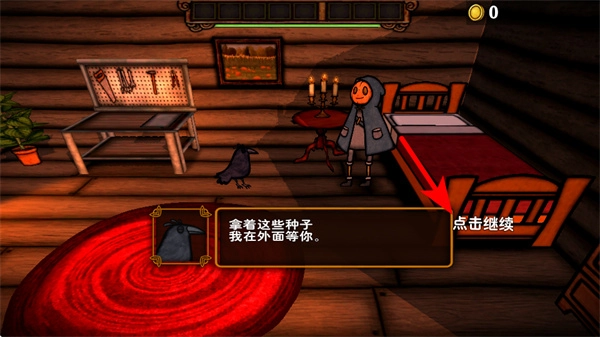 南瓜恐慌MOD菜单安装下载