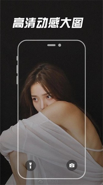 sosowallpaper主题壁纸截图3