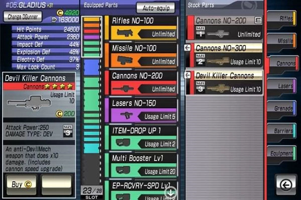 阿尔法机动战士(3)