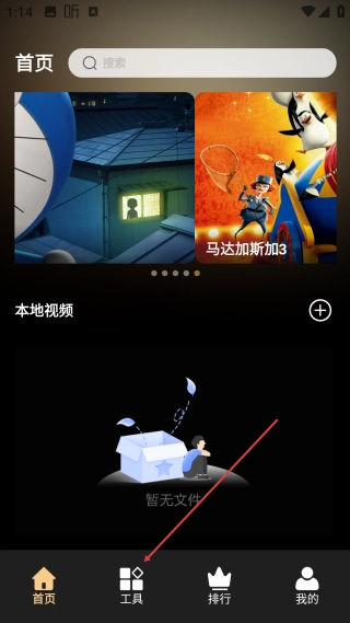 白嫖者联盟正式版下载