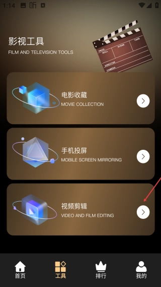 白嫖者联盟正式版下载