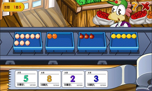 宝贝数学最新版截图1