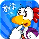 宝贝数学最新版