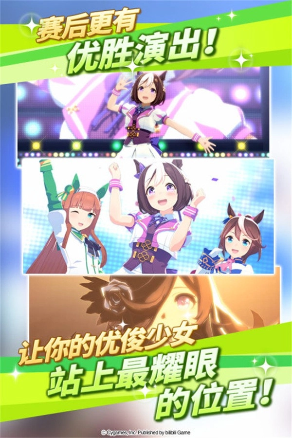 闪耀优俊少女最新版截图0