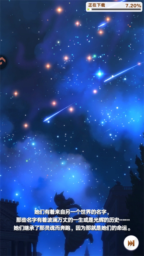 闪耀优俊少女最新版手机下载