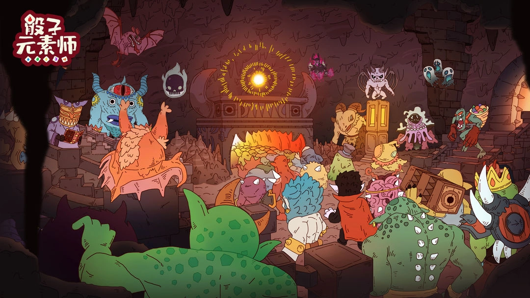 骰子元素师安卓版截图4