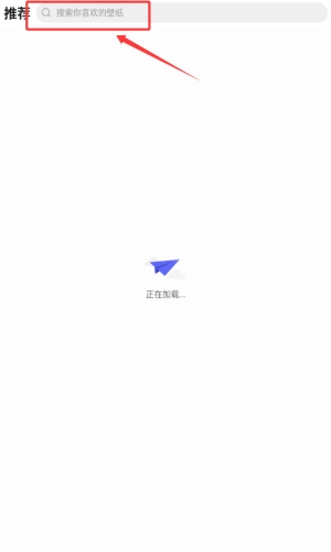 sosowallpaper主题壁纸官方版下载